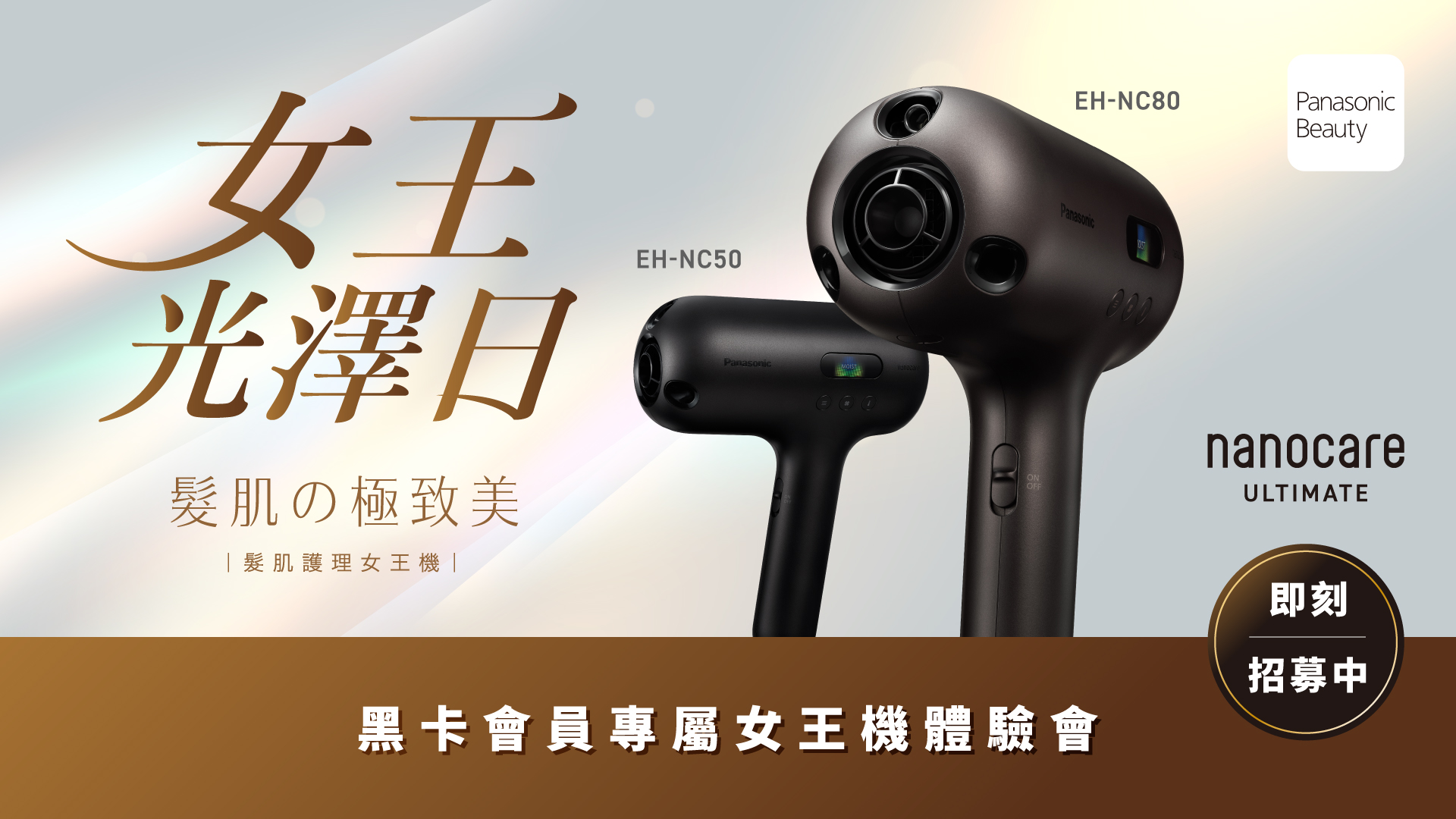 女王機體驗活動