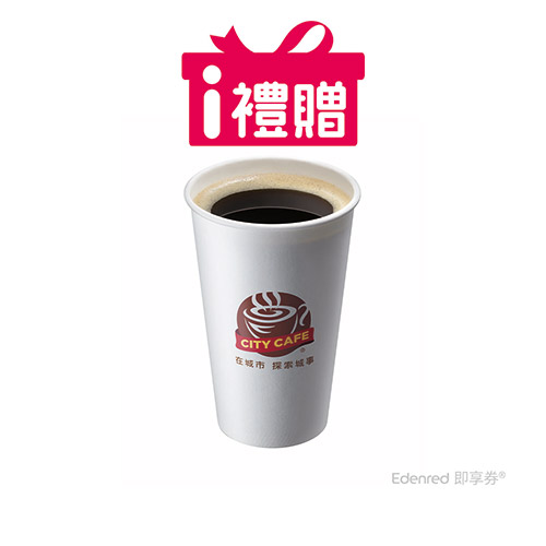 7-ELEVEN CITY CAFE熱美式(大)