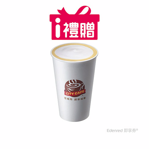 7-ELEVEN CITY CAFE熱拿鐵(大)